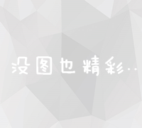 全网营销系统与传销的辨别及区别解析